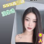 高雄定點茶-李妃霏/161/45/?/D