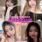 新北定點茶-安詩荷/160/47/22/D