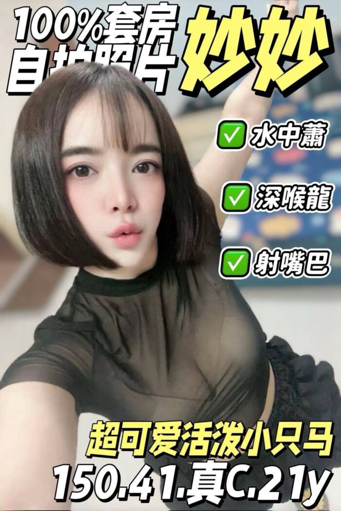 台南定點茶-妙妙/150/41/21/C 台南定點茶-妙妙/150/41/21/C