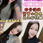 雲林定點茶-周幼幼/151/44/?/C