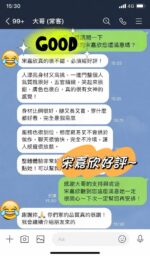 台中外送茶-宋嘉欣/166/45/?/E