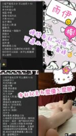 桃園定點茶-雨伊/168/43/20/E
