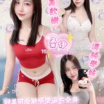 彰化定點茶-柔伊/157/47/21/C