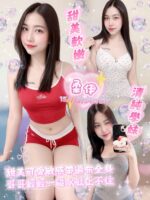 彰化定點茶-柔伊/157/47/21/C