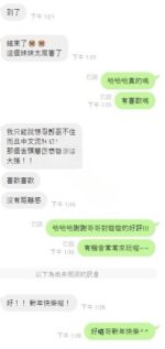 雲林定點茶-李璇璇/162/49/?/E