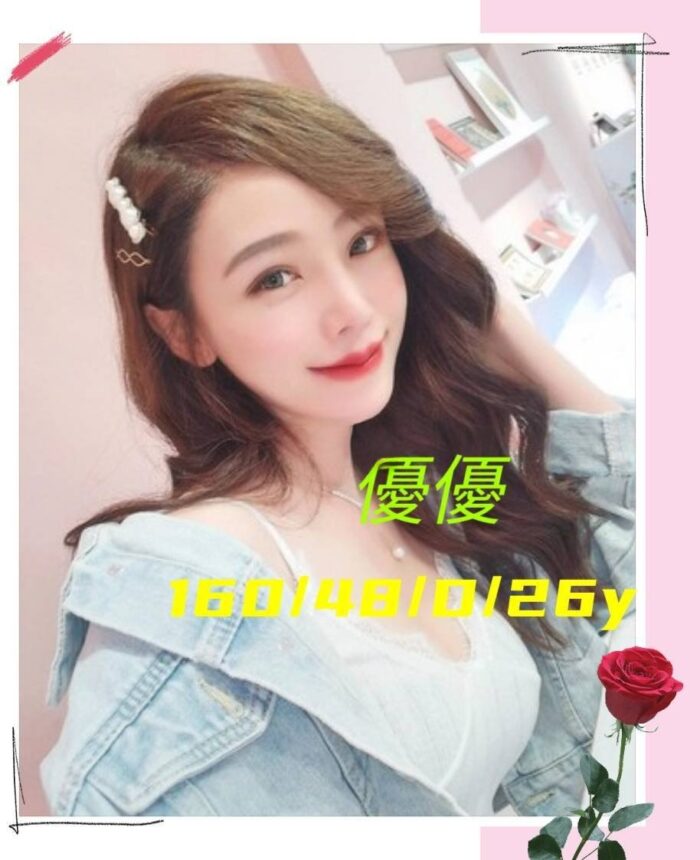 台南定點茶-優優/160/48/26/D 台南定點茶-優優/160/48/26/D