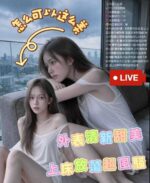 雲林定點茶-芯慈/155/41/?/D