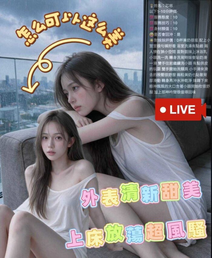 雲林定點茶-芯慈/155/41/?/D