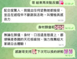 台北定點茶-熙恩/163/47/23/D