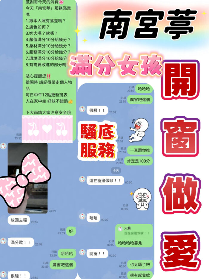 新竹定點茶-南宮葶/160/44/?/D