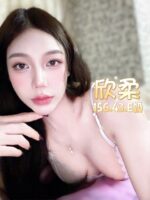 台北定點茶-欣柔/156/43/?/E