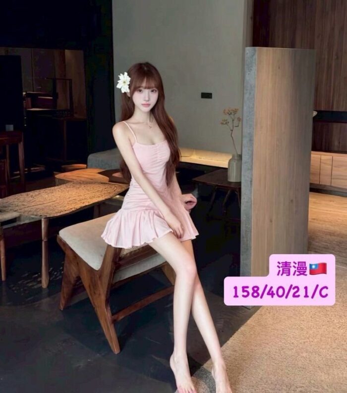 台中外送茶-清漫/158/40/21/C