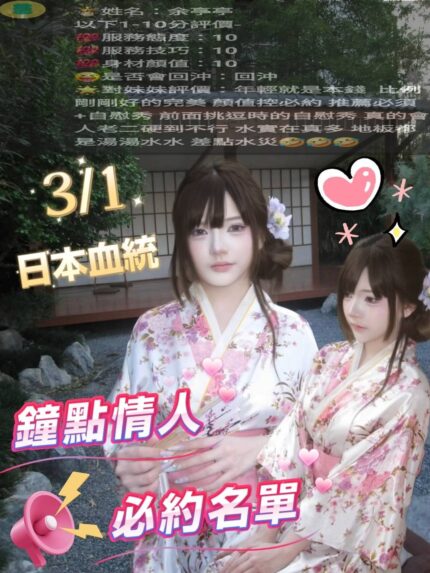 台中定點茶-余亭亭/162/48/?/D