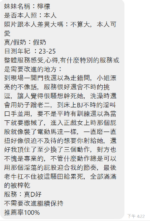 屏東定點茶-檸檬/160/48/23/E