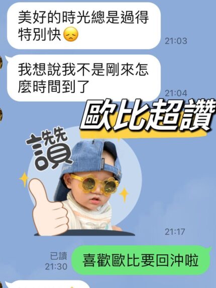 台中定點茶-歐比/158/47/?/C