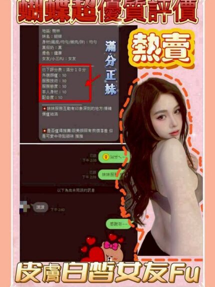 新北定點茶-蝴蝶/158/43/?/C