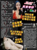 桃園定點茶-琳琳/165/50/23/F