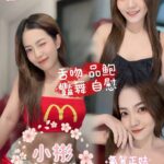 嘉義定點茶-小彬/164/55/21/C