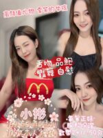 嘉義定點茶-小彬/164/55/21/C