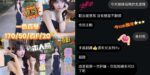 台中定點茶-一色真琴/170/50/20/F
