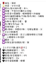台中定點茶-芙昕/163/42/?/E