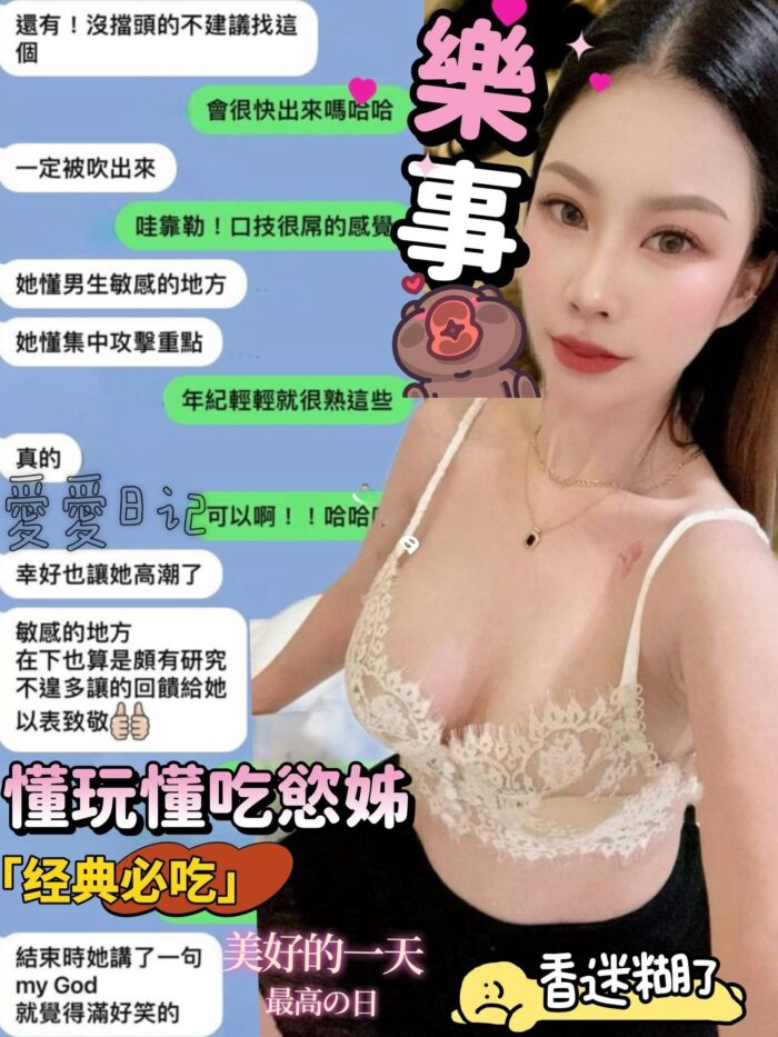 嘉義定點茶-樂事/160/47/?/E