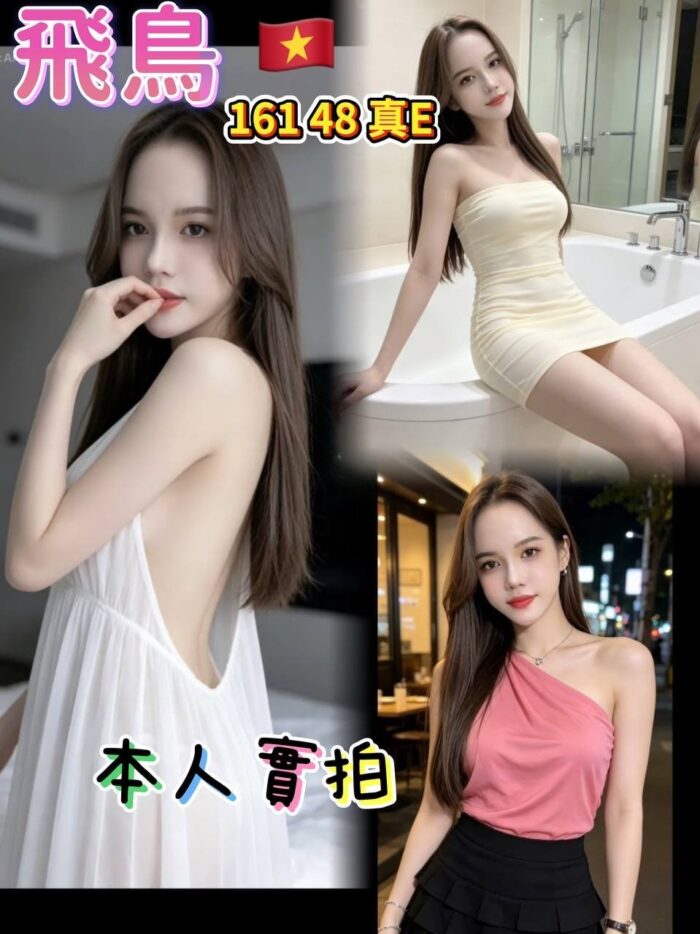 台北定點茶-飛鳥/161/48/?/E 台北定點茶-飛鳥/161/48/?/E
