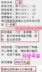 新竹定點茶-小紫/159/48/?/F