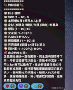 高雄定點茶-樂樂/160/43/20/D