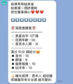 新竹定點茶-艾瑪/156/40/19/E