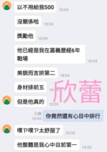 台南定點茶-欣蕾/159/46/21/D