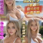 高雄定點茶-艾斯摩兒/168/43/?/F