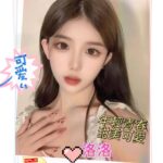 高雄外送茶-洛洛/160/45/20/C