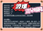 台中定點茶-波娜/158/45/18/E