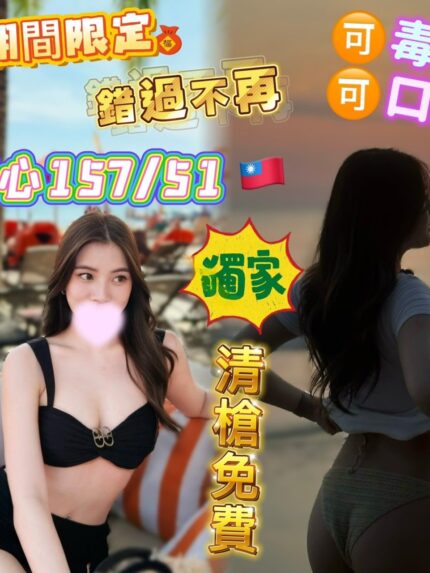 高雄定點茶-潼心/157/51/22/D
