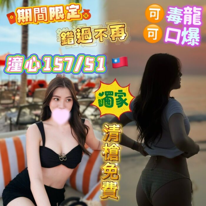 高雄定點茶-潼心/157/51/22/D