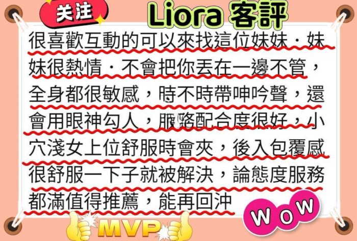嘉義定點茶-Liora/168/48/22/G