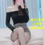 台北定點茶-布丁/158/?/?/C
