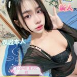 台南定點茶-淚淚/165/48/21/C