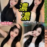 台北定點茶-濃濃/158/45/20/D