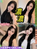 台北定點茶-濃濃/158/45/20/D