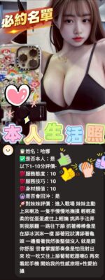 苗栗定點茶-哈娜/160/46/?/F