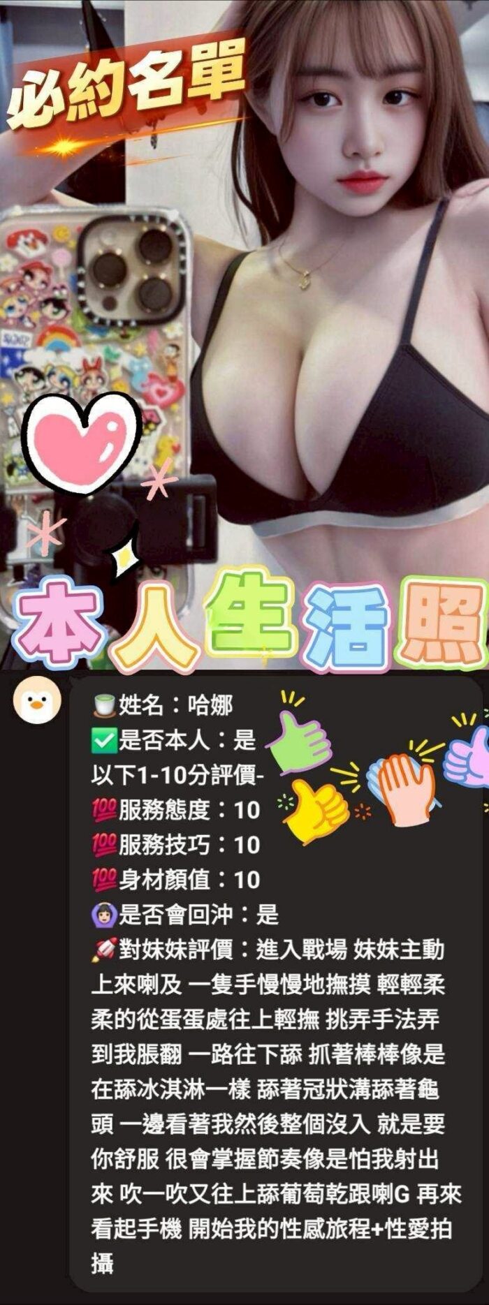 苗栗定點茶-哈娜/160/46/?/F