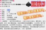桃園定點茶-黑桃J/158/47/22/J
