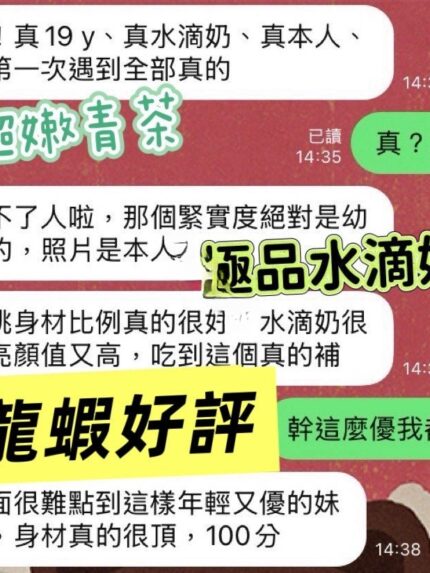 高雄外送茶-小龍蝦/163/43/19/C