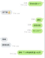 新竹定點茶-企鵝/168/45/?/D