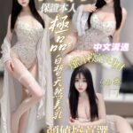 台南定點茶-小桃子/166/48/22/E