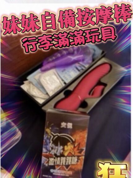 新竹定點茶-筱田優/152/42/?/C