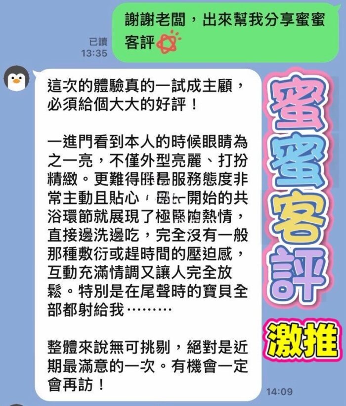 花蓮定點茶-蜜蜜/162/42/?/D