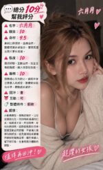 桃園定點茶-六月月/150/40/22/E